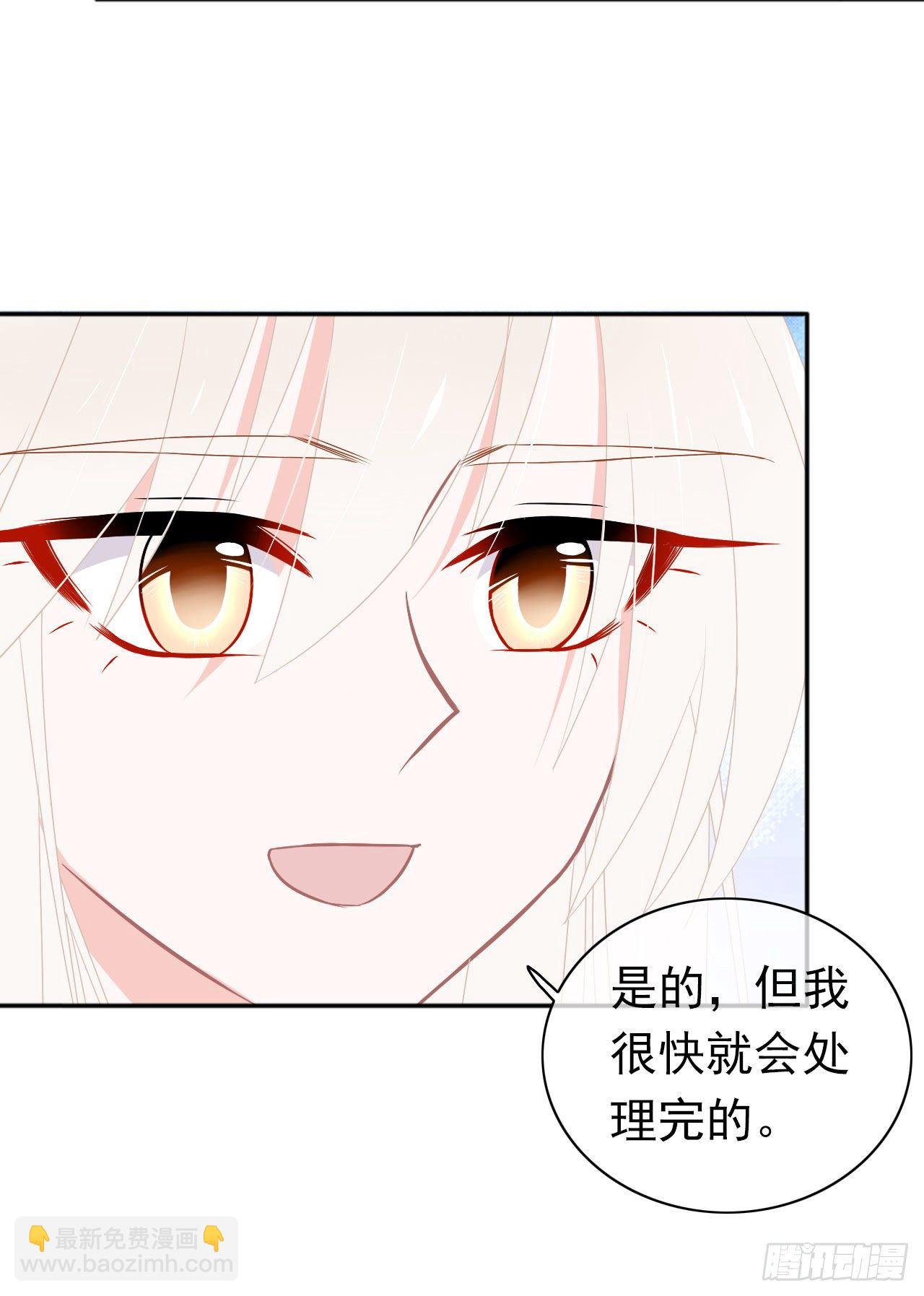 第29话 我是认真的！(1/2)-第30话