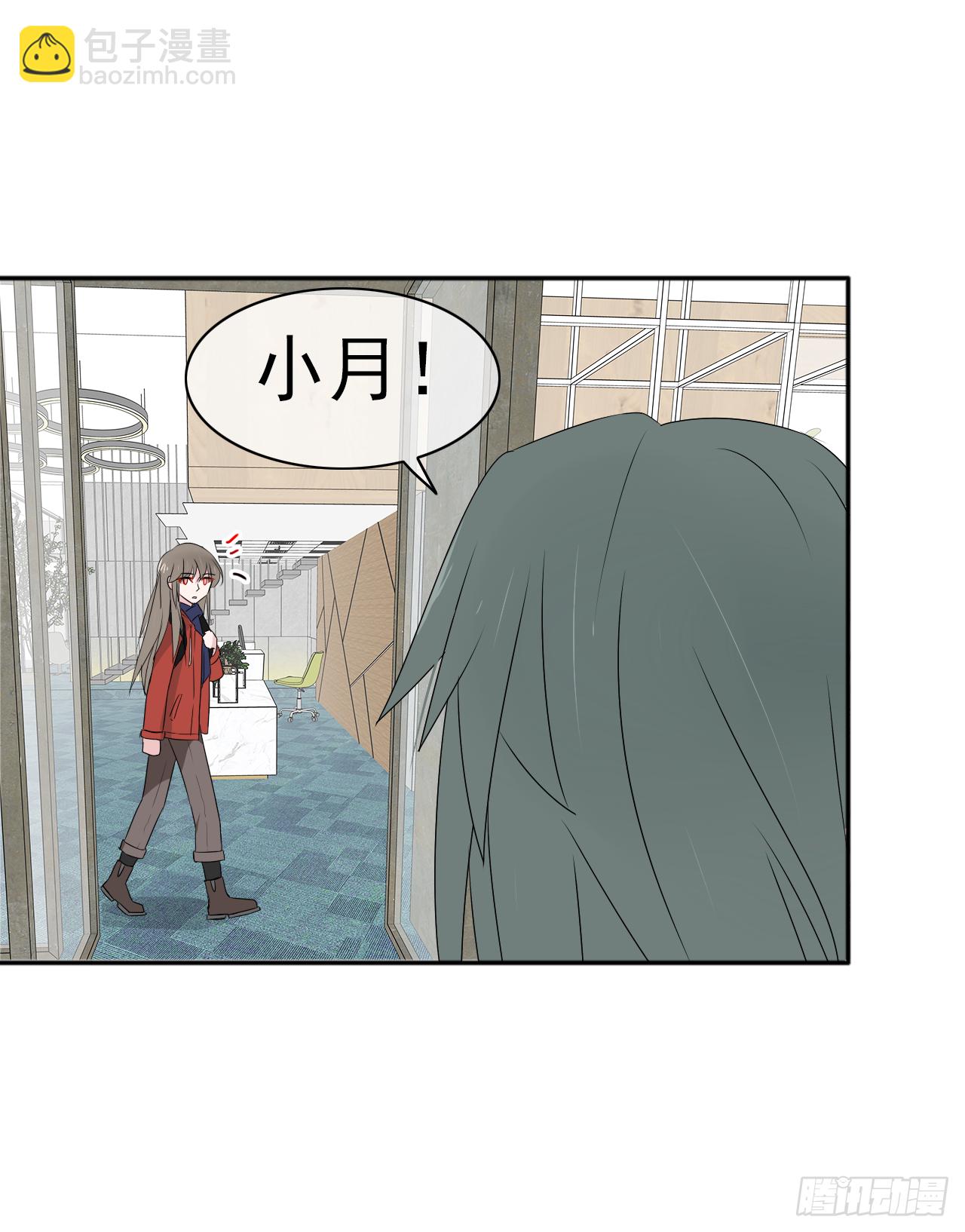 第29话 我是认真的！(1/2)-第30话