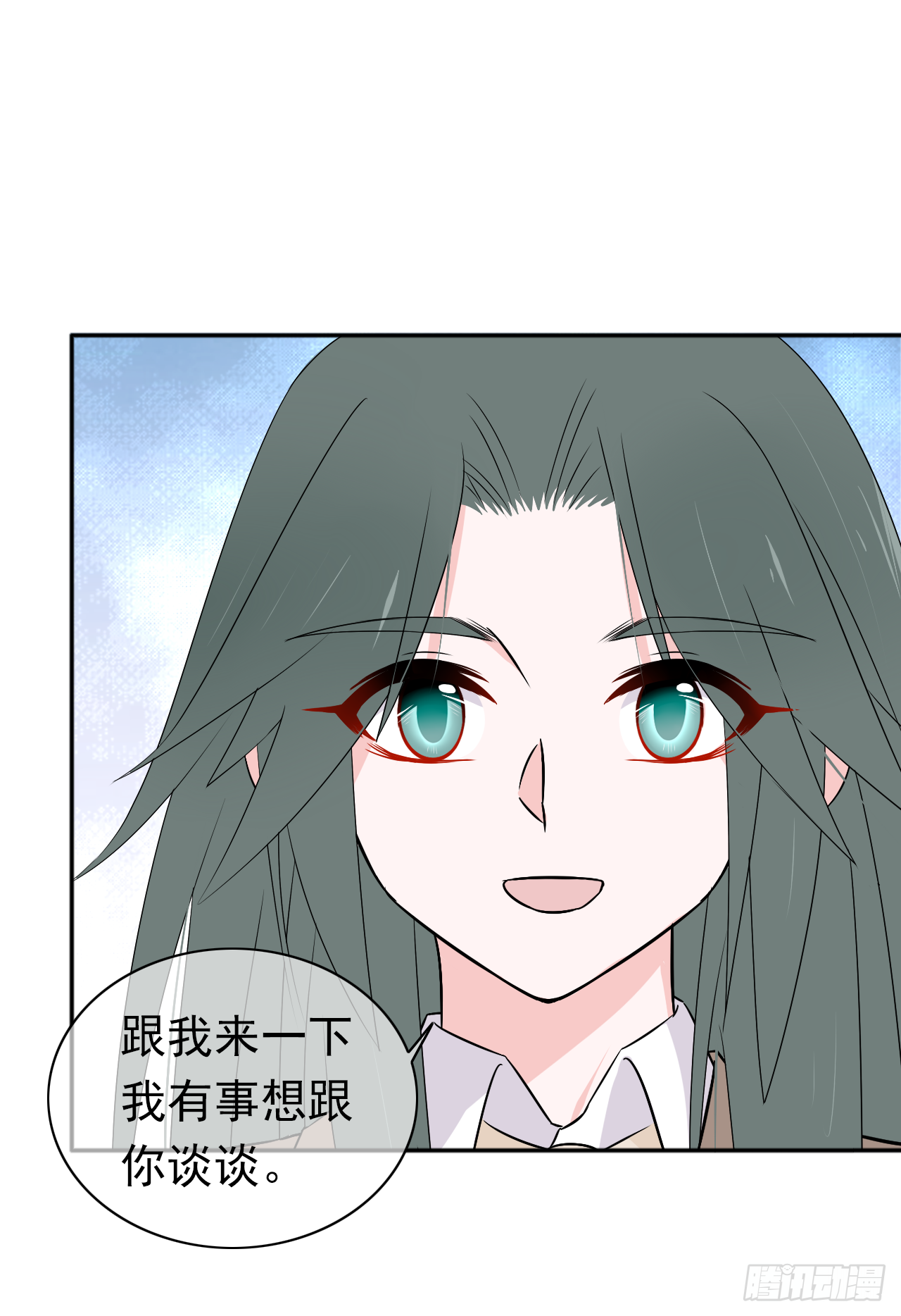 第29话 我是认真的！(1/2)-第30话