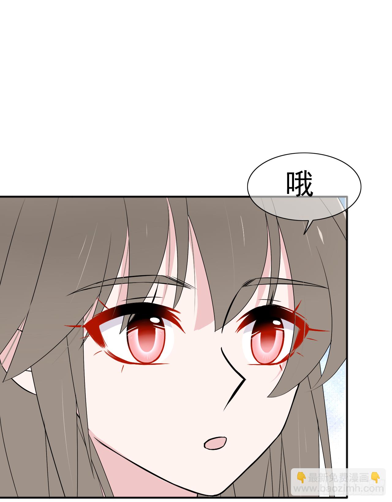 第29话 我是认真的！(1/2)-第30话