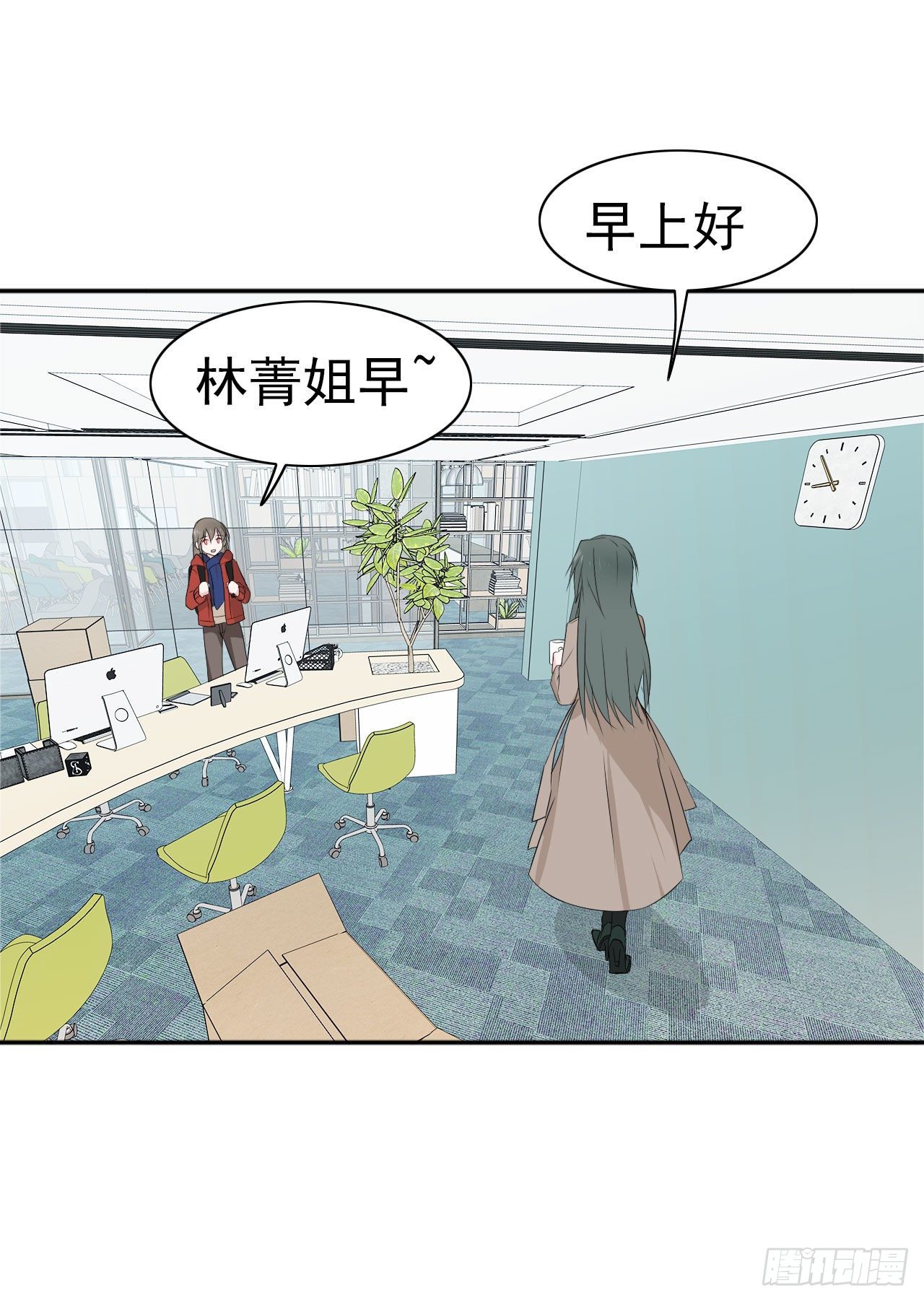 第29话 我是认真的！(1/2)-第30话