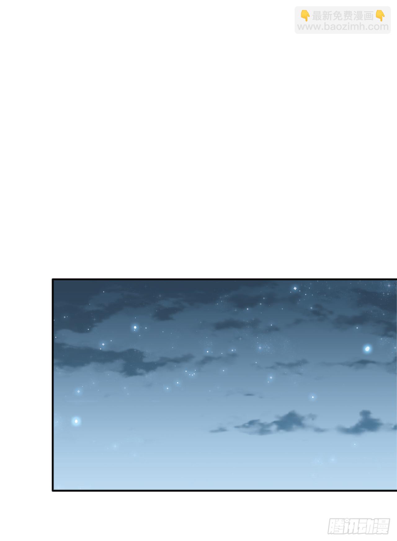 第29话 我是认真的！(1/2)-第30话