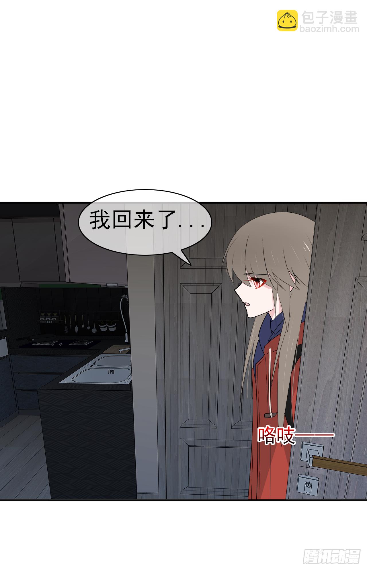 第29话 我是认真的！(1/2)-第30话