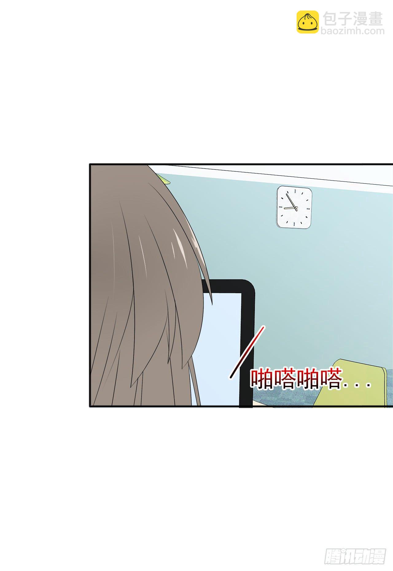 第29话 我是认真的！(1/2)-第30话