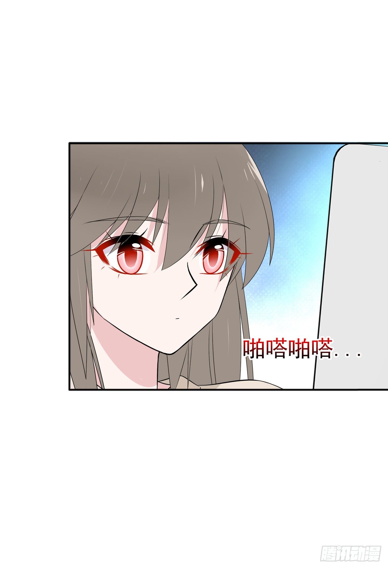 第29话 我是认真的！(1/2)-第30话