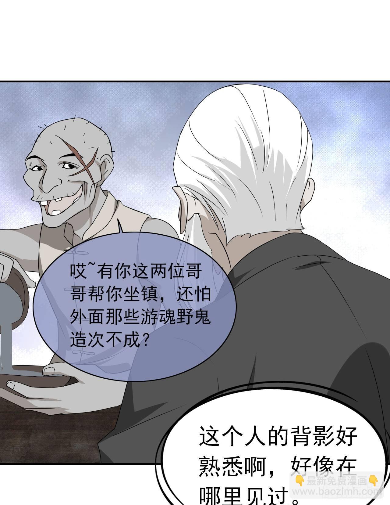 第3话 事与愿违-第4话