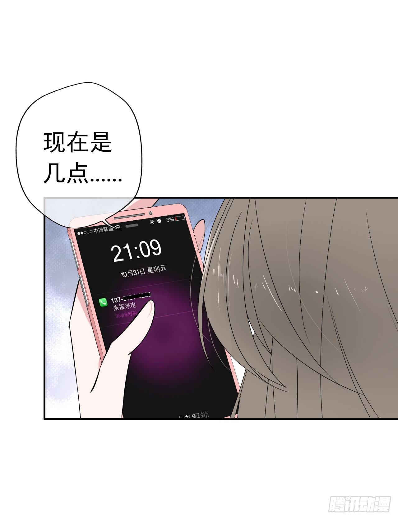 第3话 事与愿违-第4话