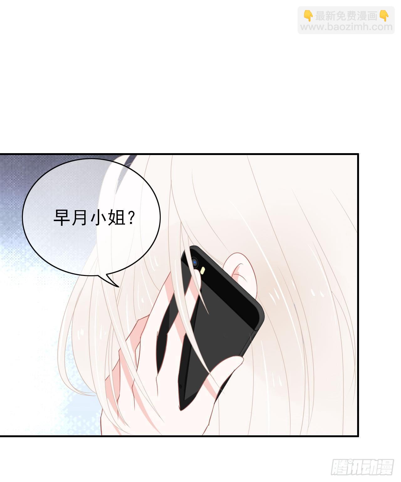 第3话 事与愿违-第4话