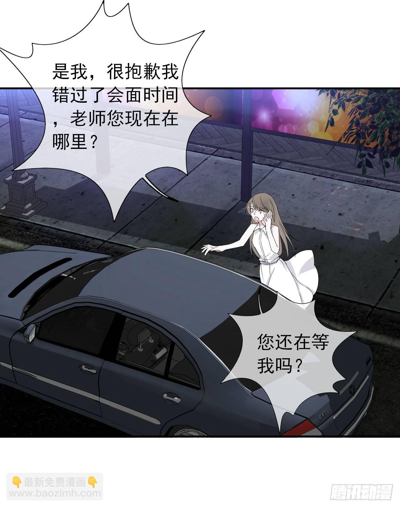 第3话 事与愿违-第4话