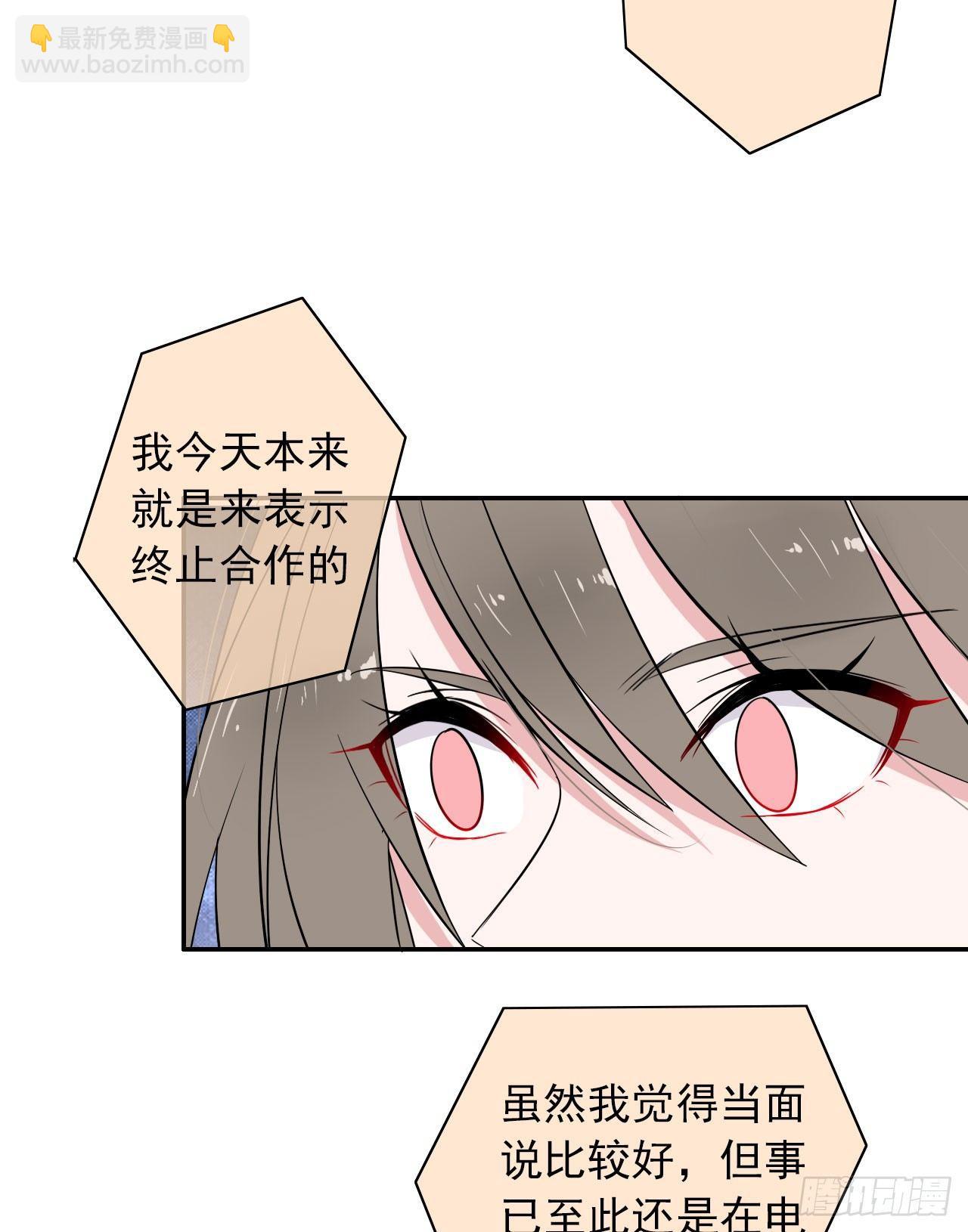 第3话 事与愿违-第4话