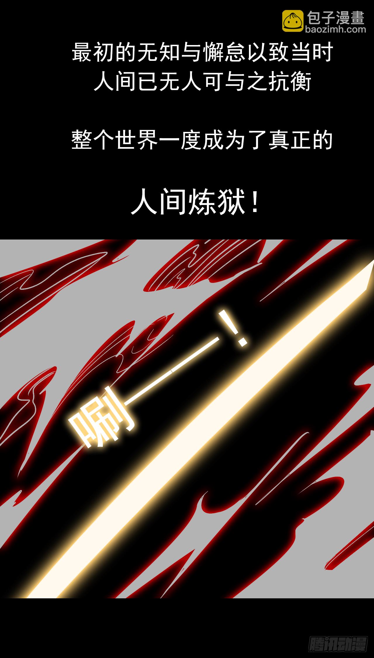 第31话 如果你出了事怎么办？(1/2)-第32话