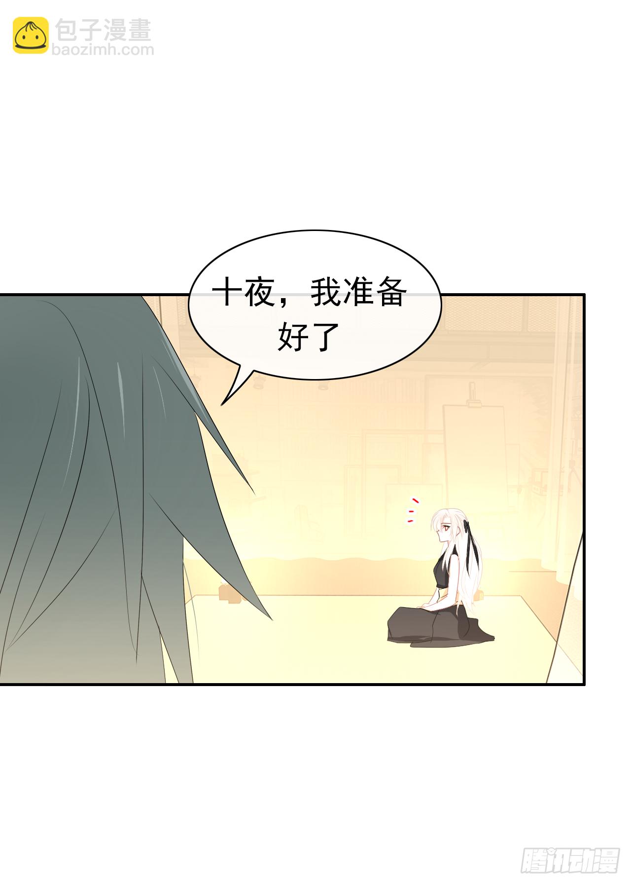 第31话 如果你出了事怎么办？(1/2)-第32话