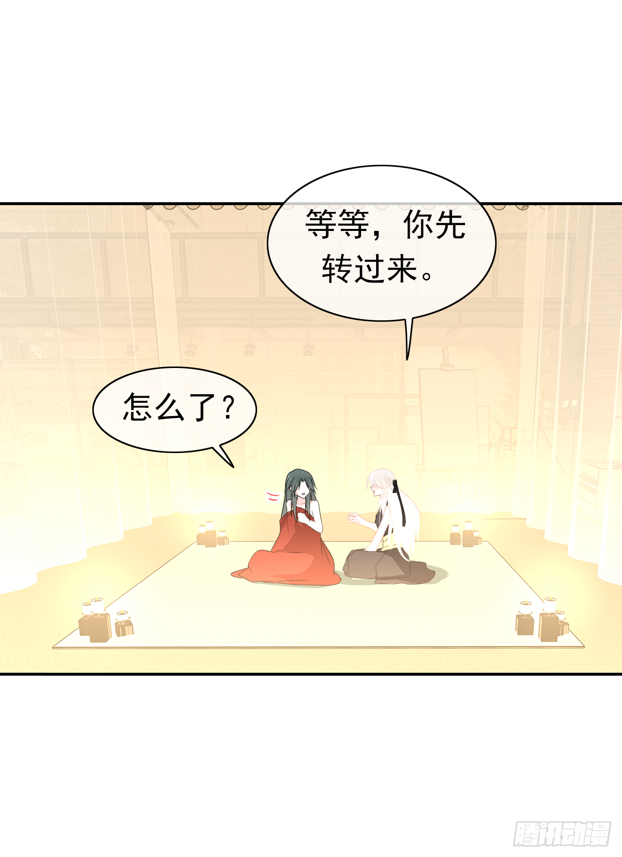 第31话 如果你出了事怎么办？(1/2)-第32话