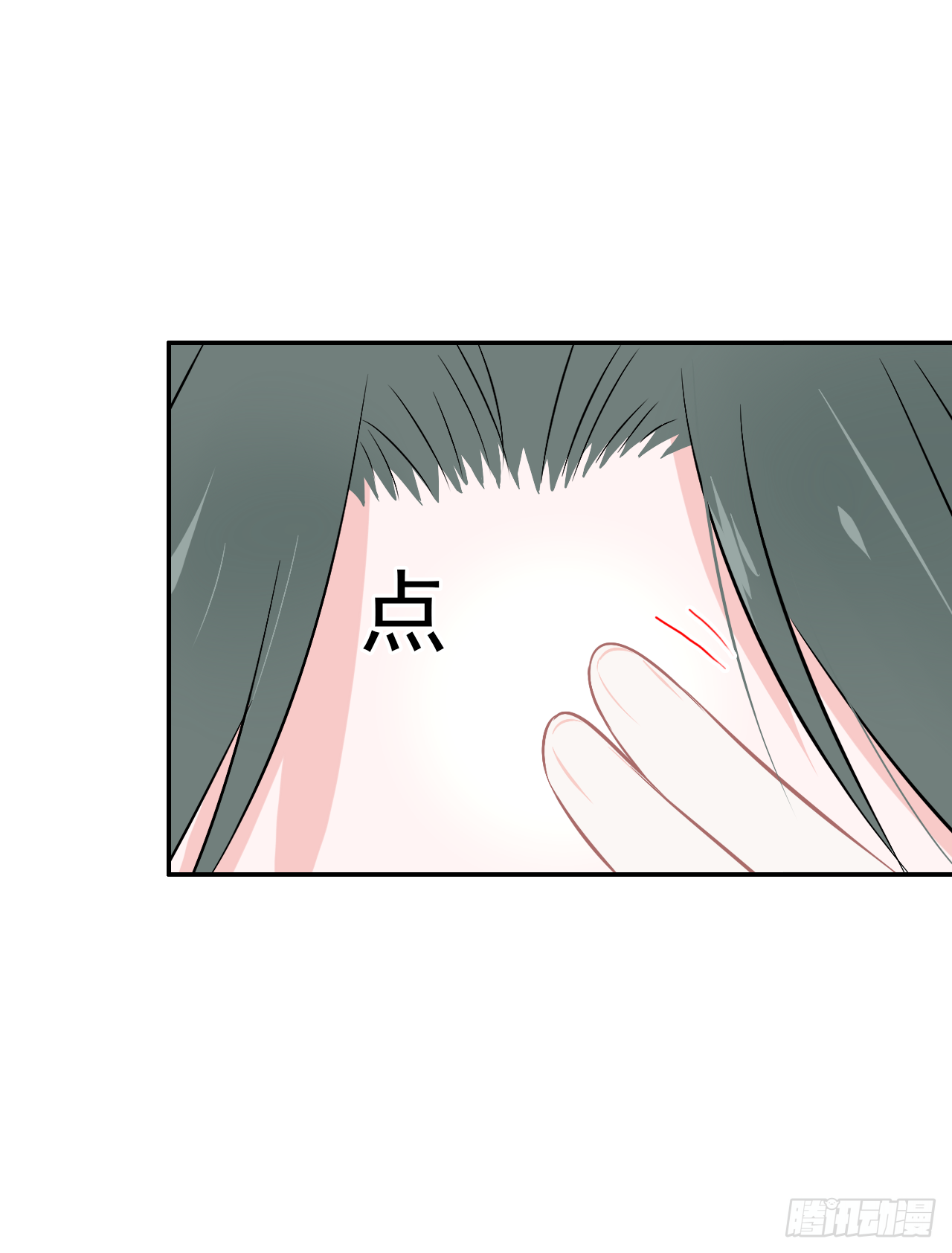 第31话 如果你出了事怎么办？(1/2)-第32话