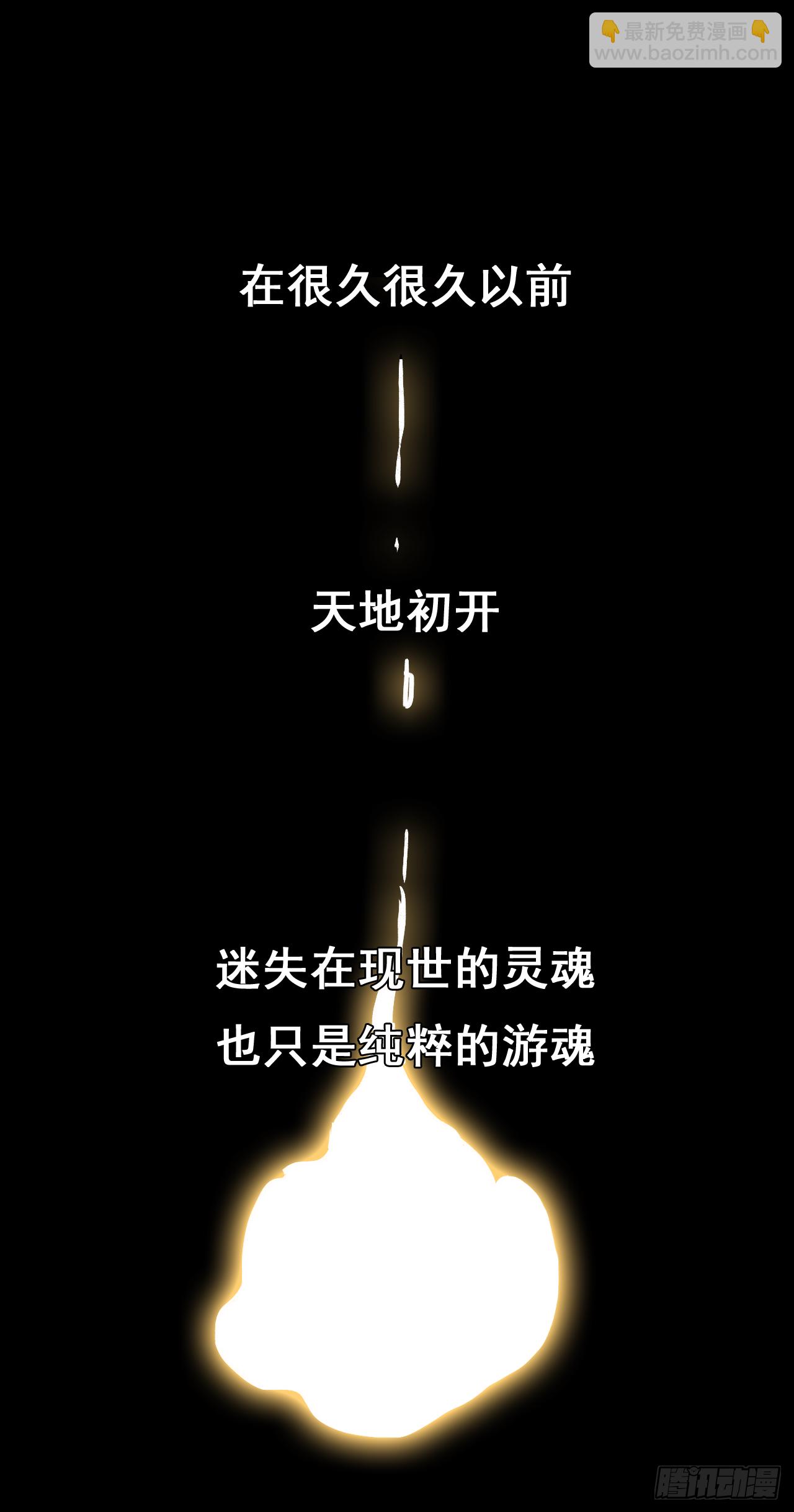 第31话 如果你出了事怎么办？(1/2)-第32话