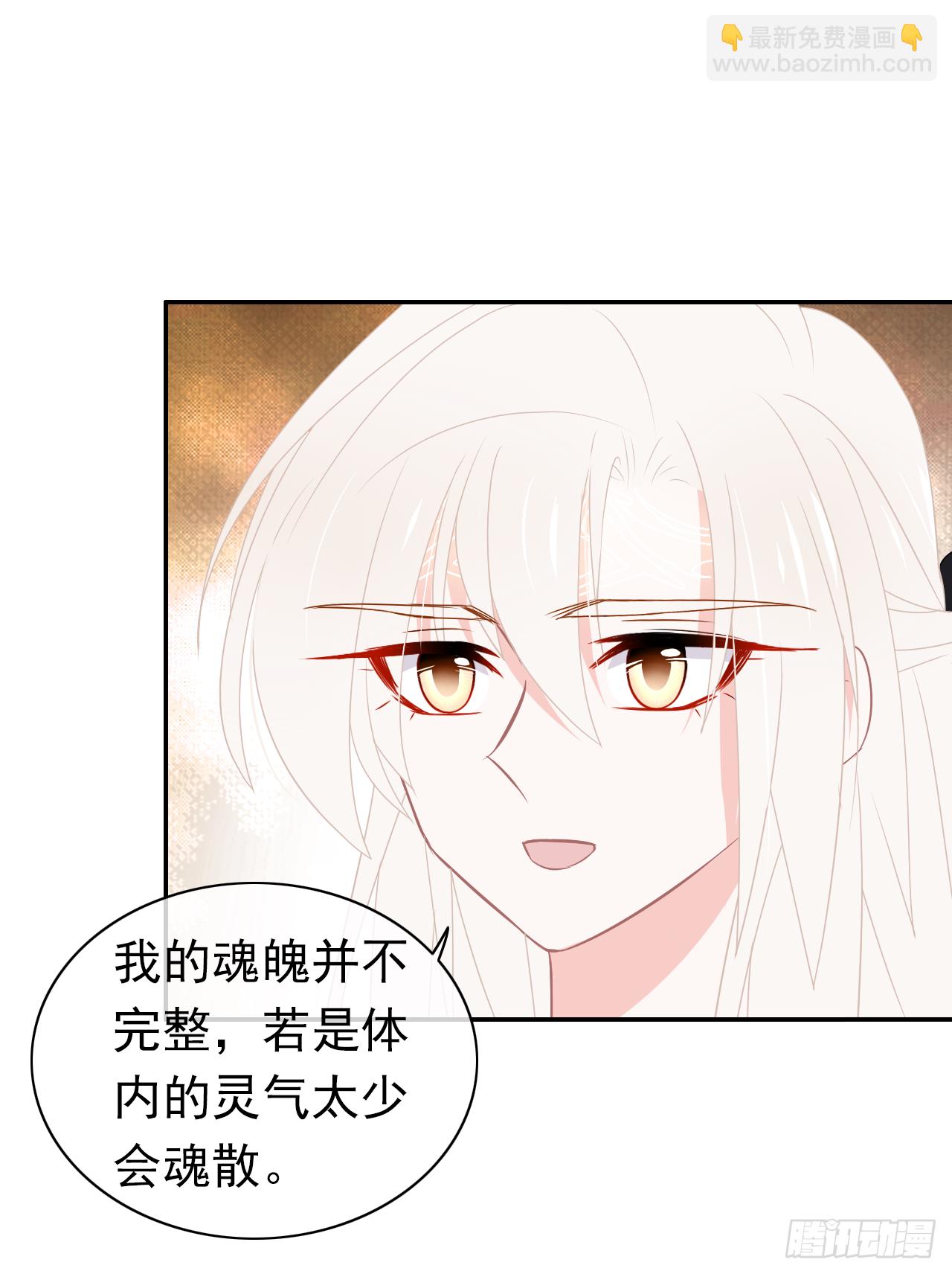 第31话 如果你出了事怎么办？(1/2)-第32话