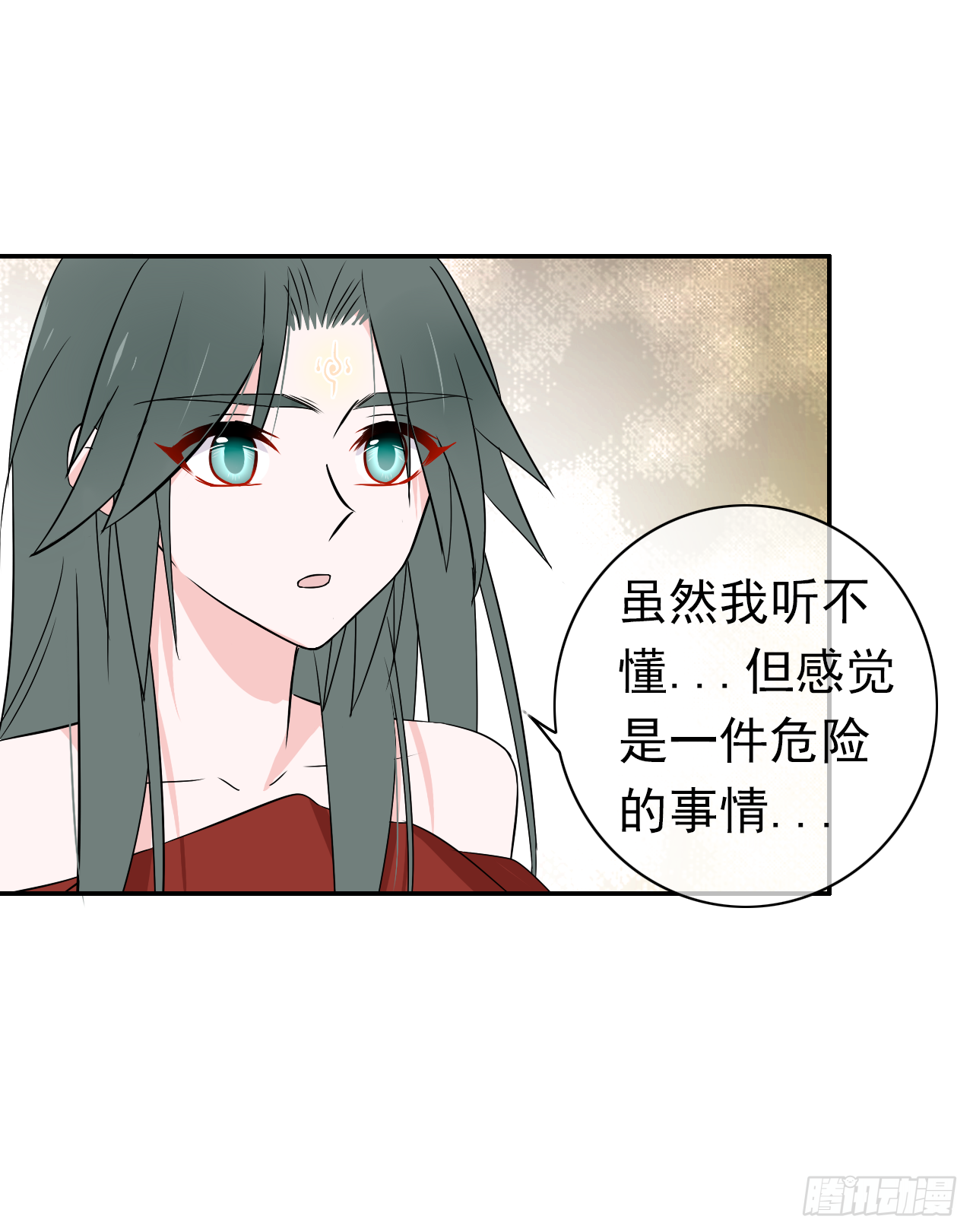 第31话 如果你出了事怎么办？(1/2)-第32话