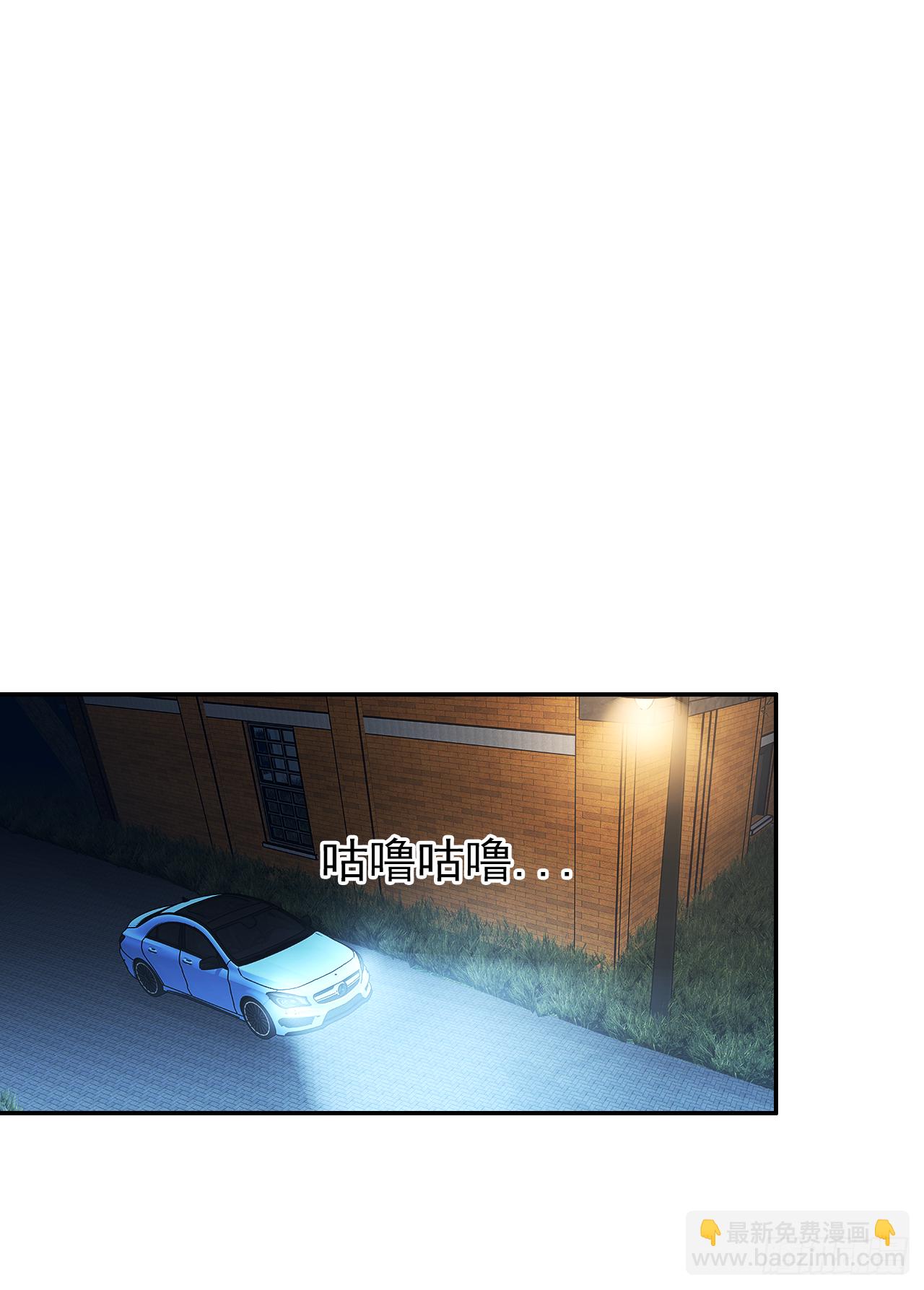 第31话 如果你出了事怎么办？(1/2)-第32话