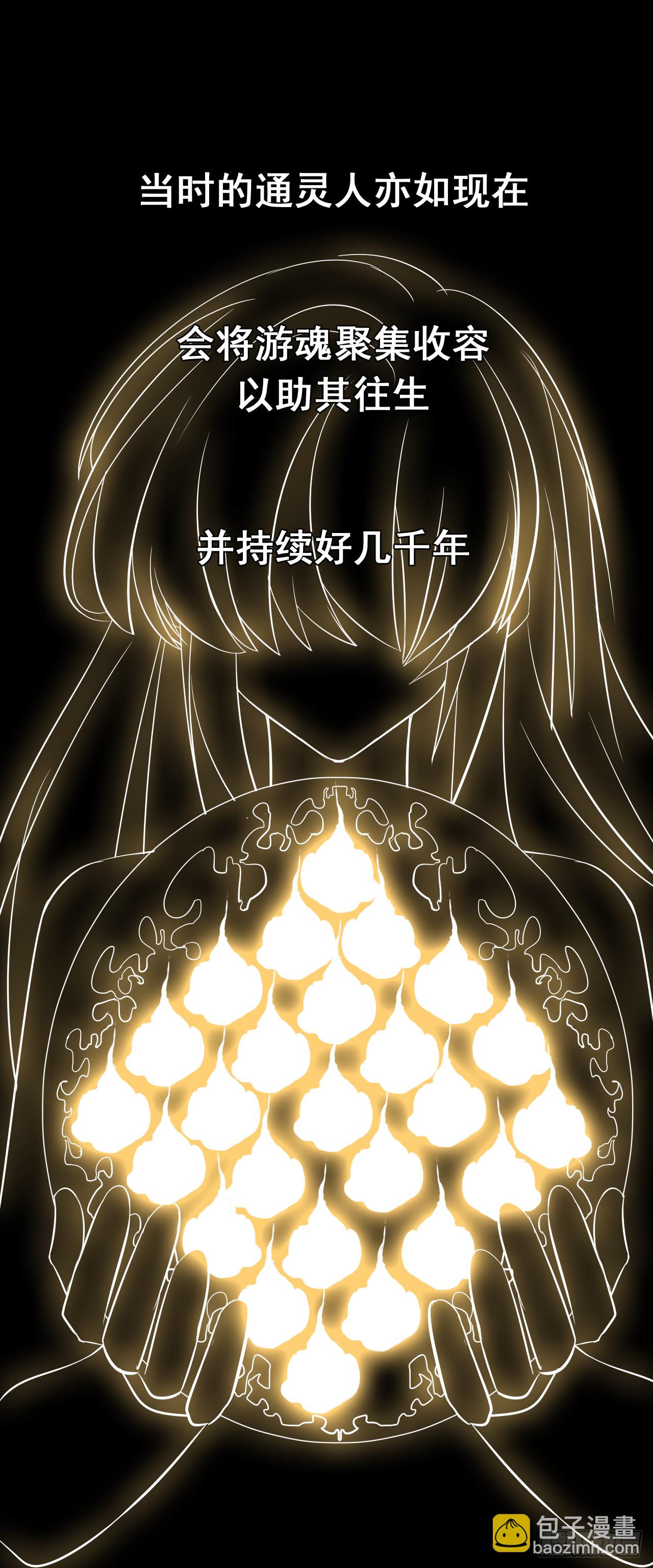 第31话 如果你出了事怎么办？(1/2)-第32话