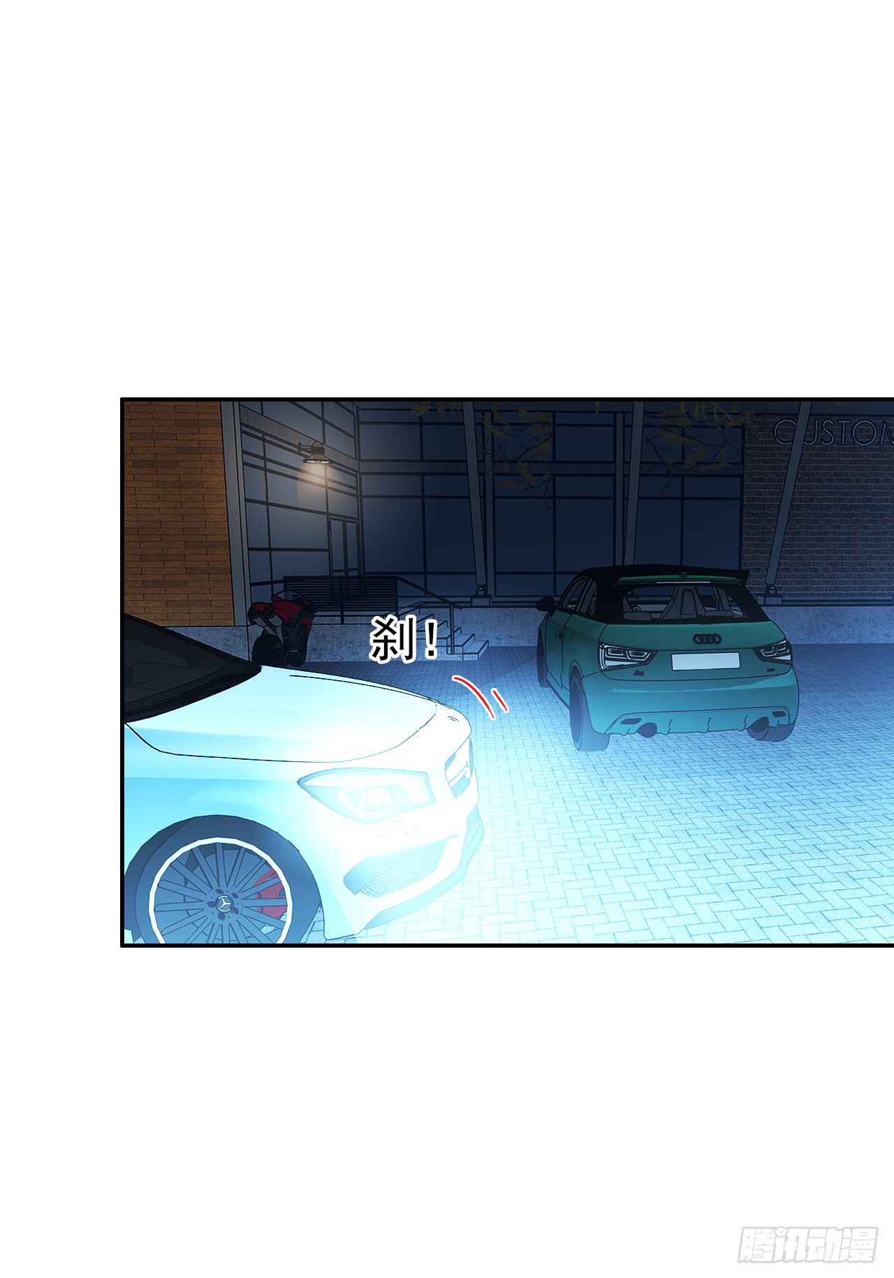 第31话 如果你出了事怎么办？(1/2)-第32话