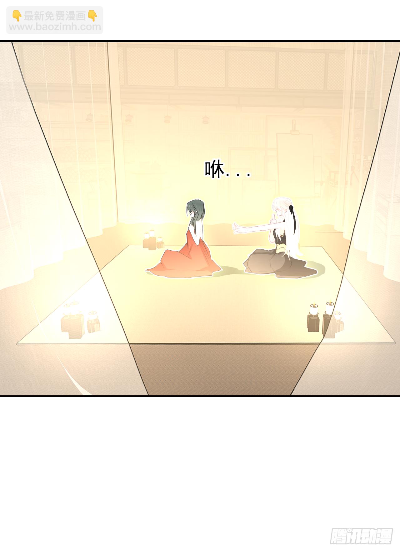 第31话 如果你出了事怎么办？(1/2)-第32话