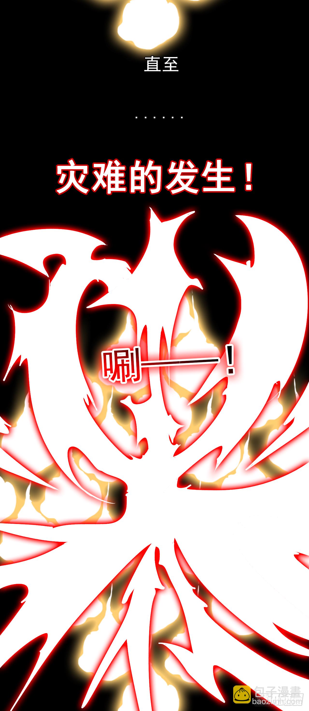 第31话 如果你出了事怎么办？(1/2)-第32话