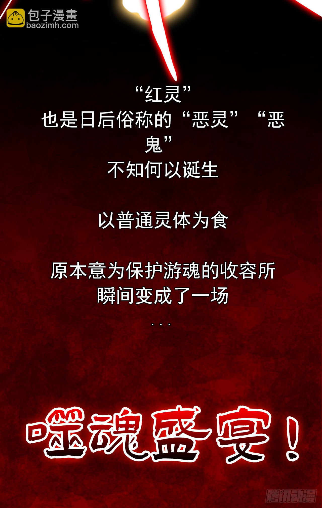 第31话 如果你出了事怎么办？(1/2)-第32话