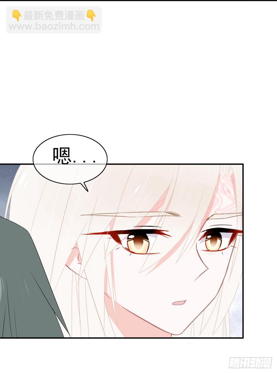 第33话 我只是你的累赘...(1/2)-第34话