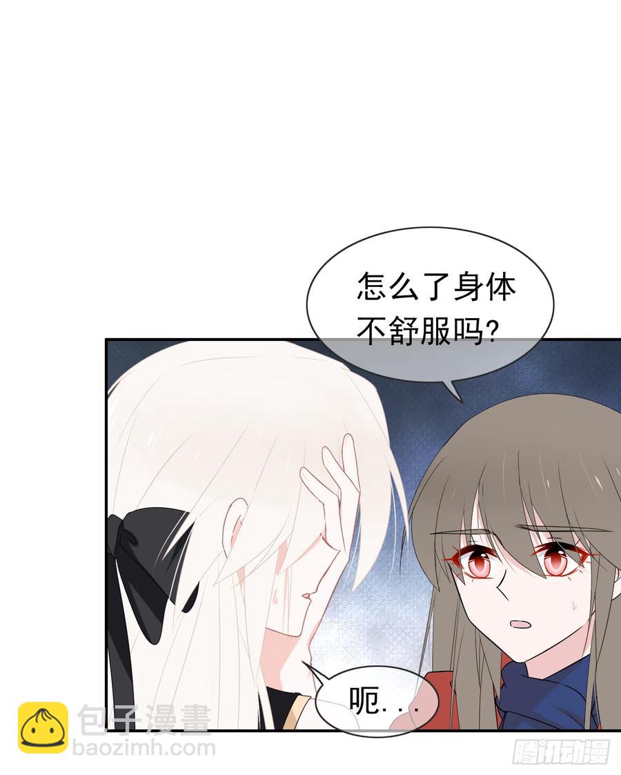 第33话 我只是你的累赘...(1/2)-第34话