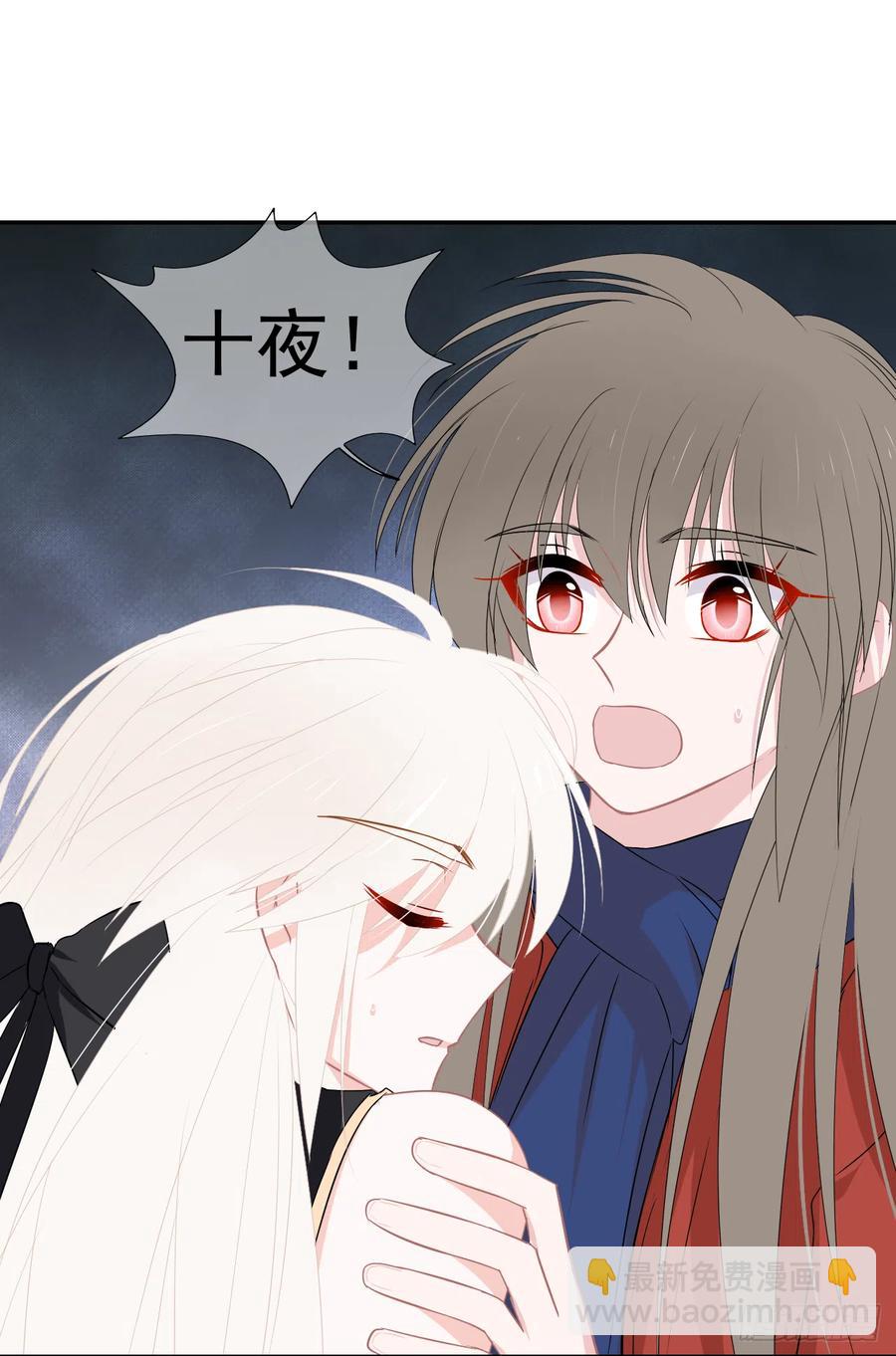 第33话 我只是你的累赘...(1/2)-第34话