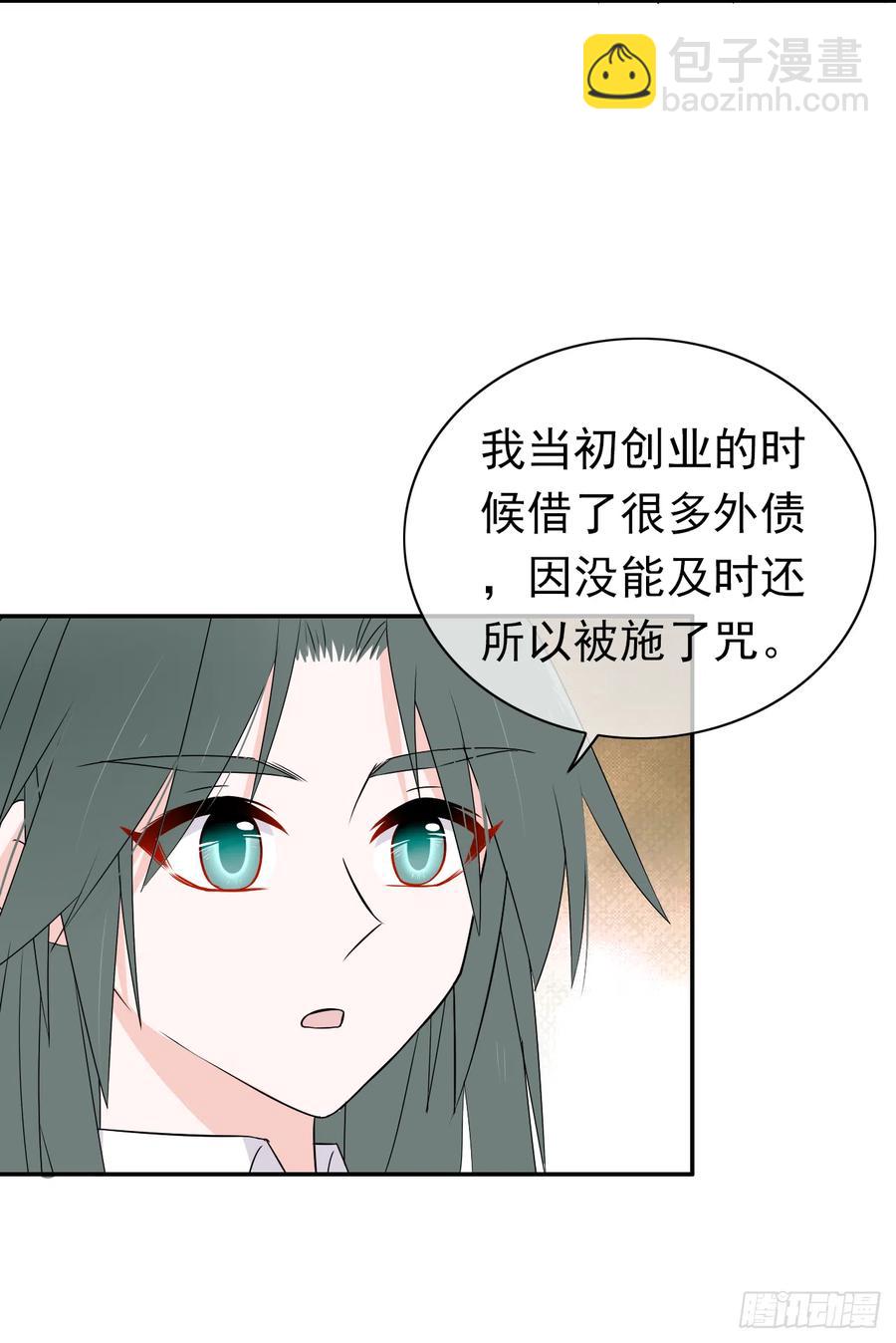 第33话 我只是你的累赘...(1/2)-第34话