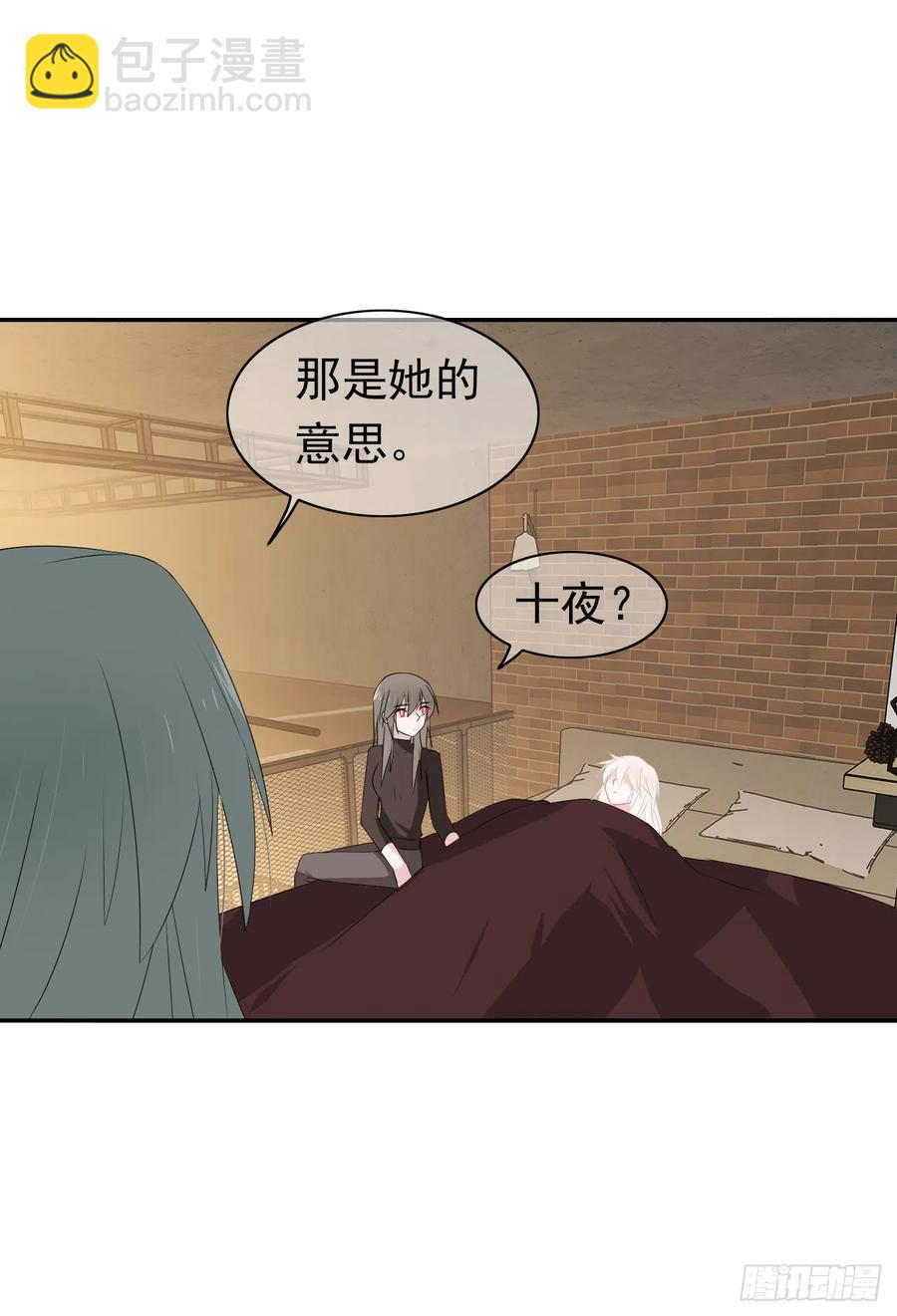 第33话 我只是你的累赘...(1/2)-第34话