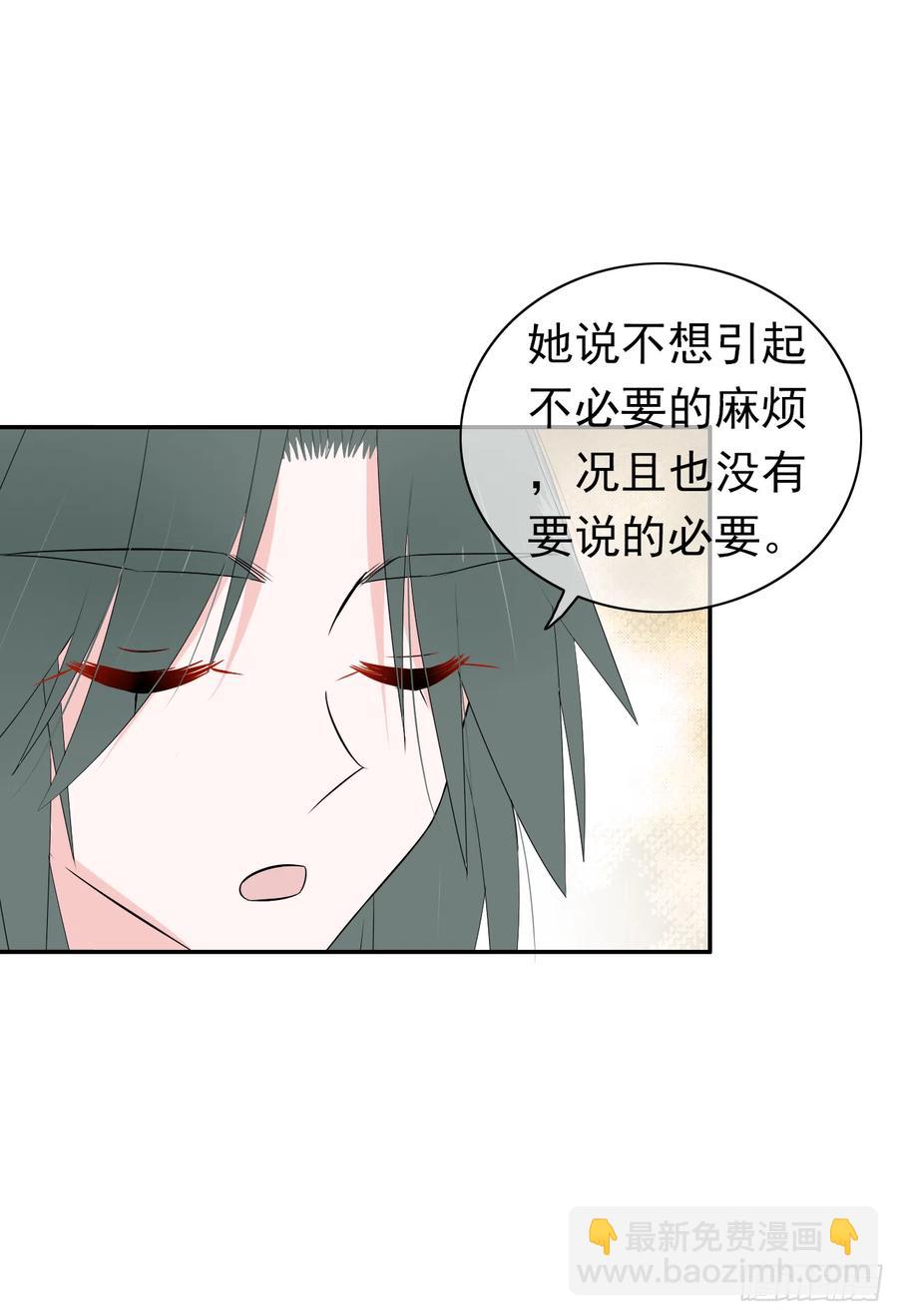 第33话 我只是你的累赘...(1/2)-第34话