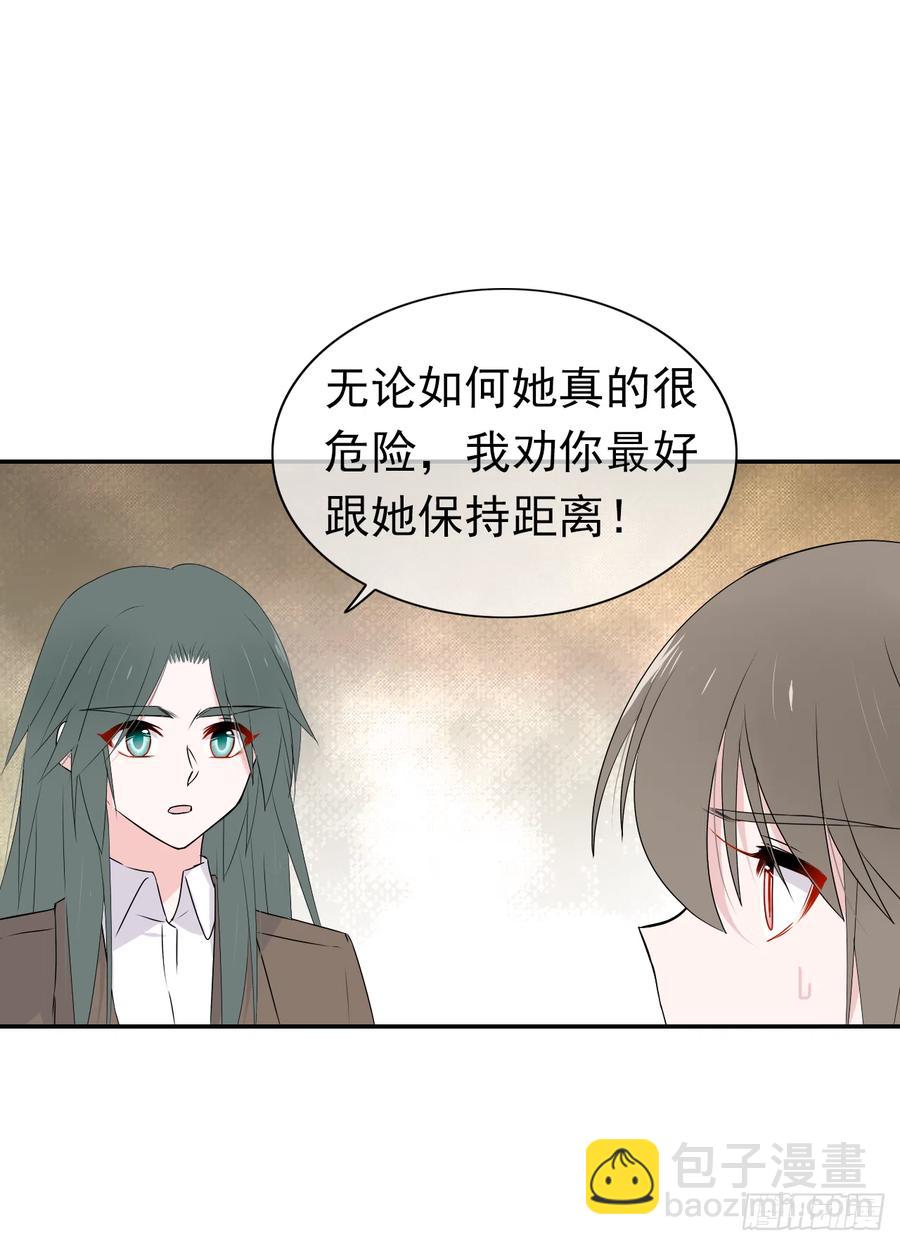 第33话 我只是你的累赘...(1/2)-第34话