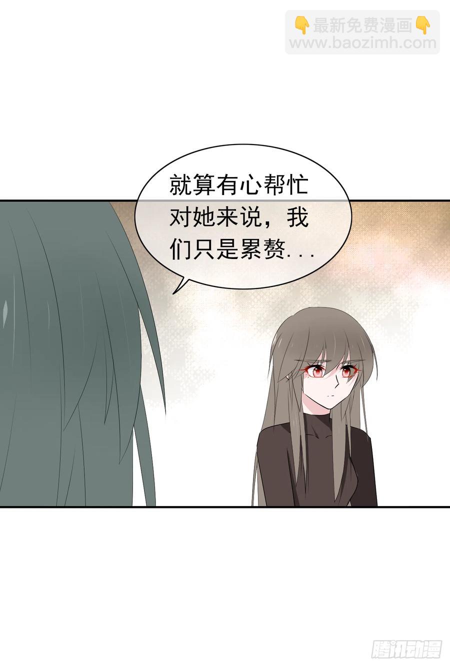 第33话 我只是你的累赘...(1/2)-第34话