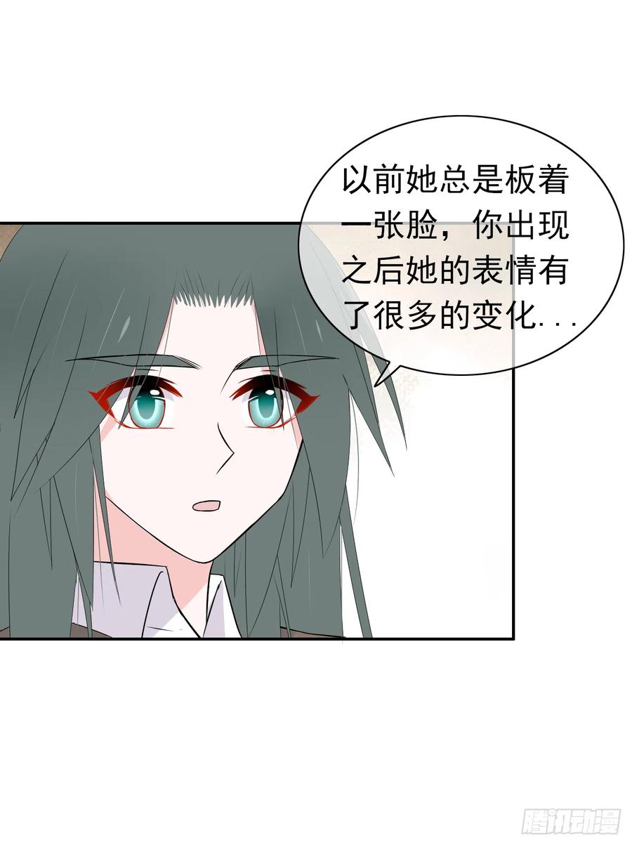 第33话 我只是你的累赘...(1/2)-第34话