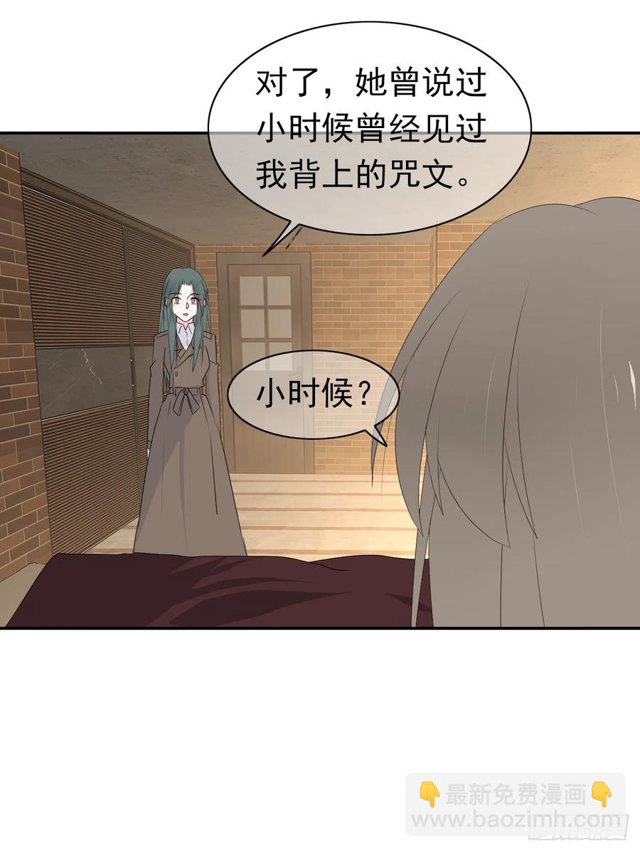 第33话 我只是你的累赘...(1/2)-第34话