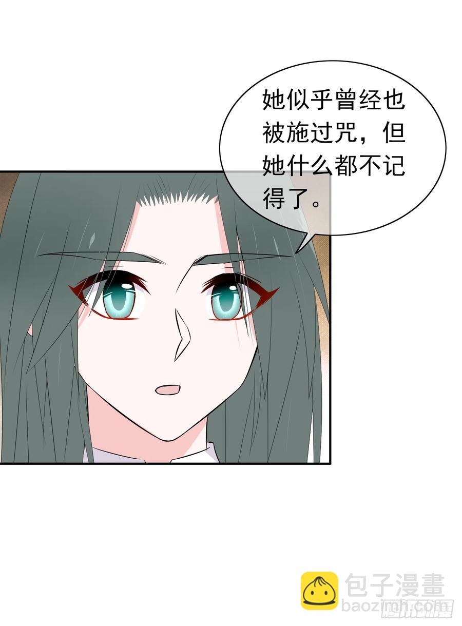 第33话 我只是你的累赘...(1/2)-第34话