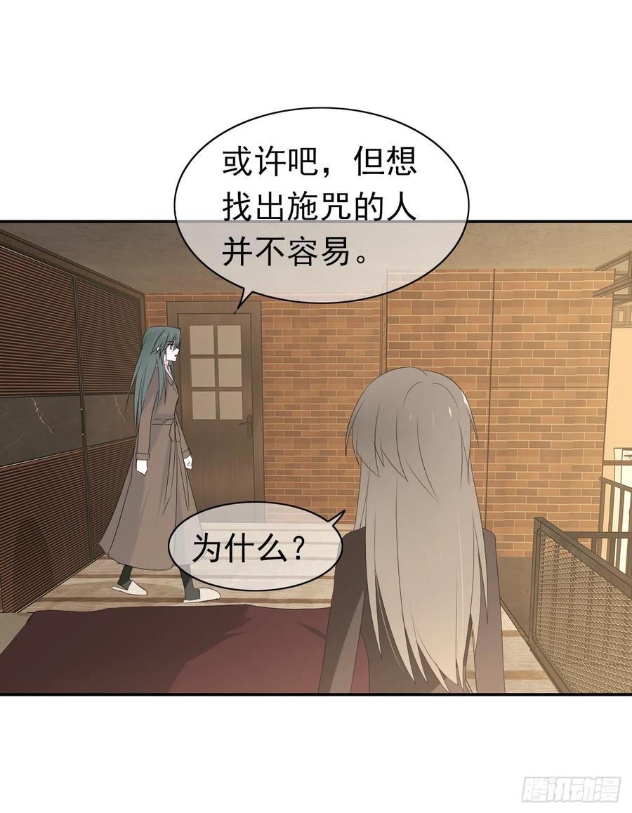 第33话 我只是你的累赘...(1/2)-第34话