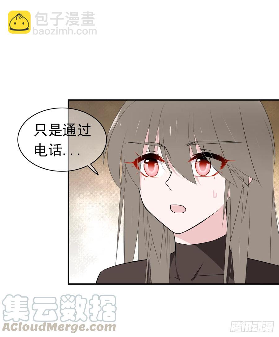 第33话 我只是你的累赘...(1/2)-第34话