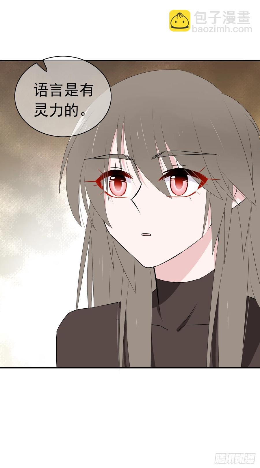 第33话 我只是你的累赘...(1/2)-第34话