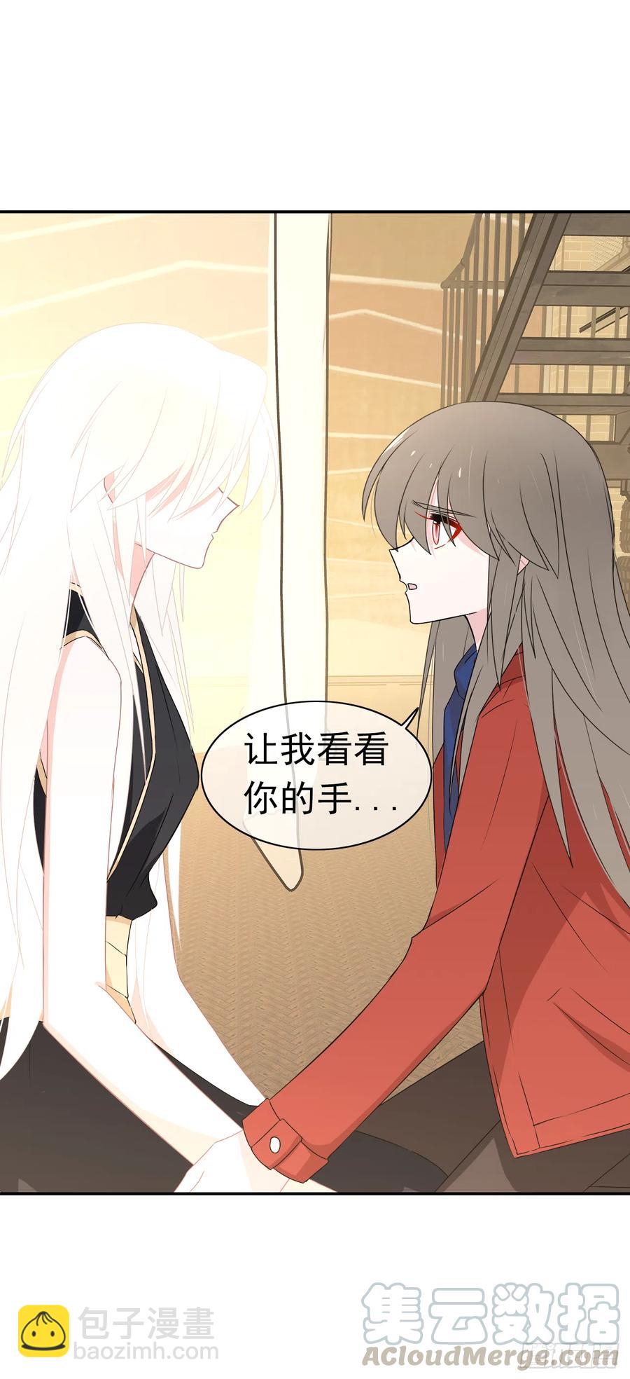 第33话 我只是你的累赘...(1/2)-第34话