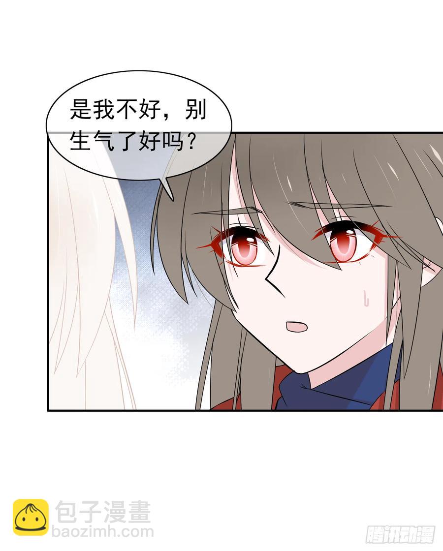 第33话 我只是你的累赘...(1/2)-第34话