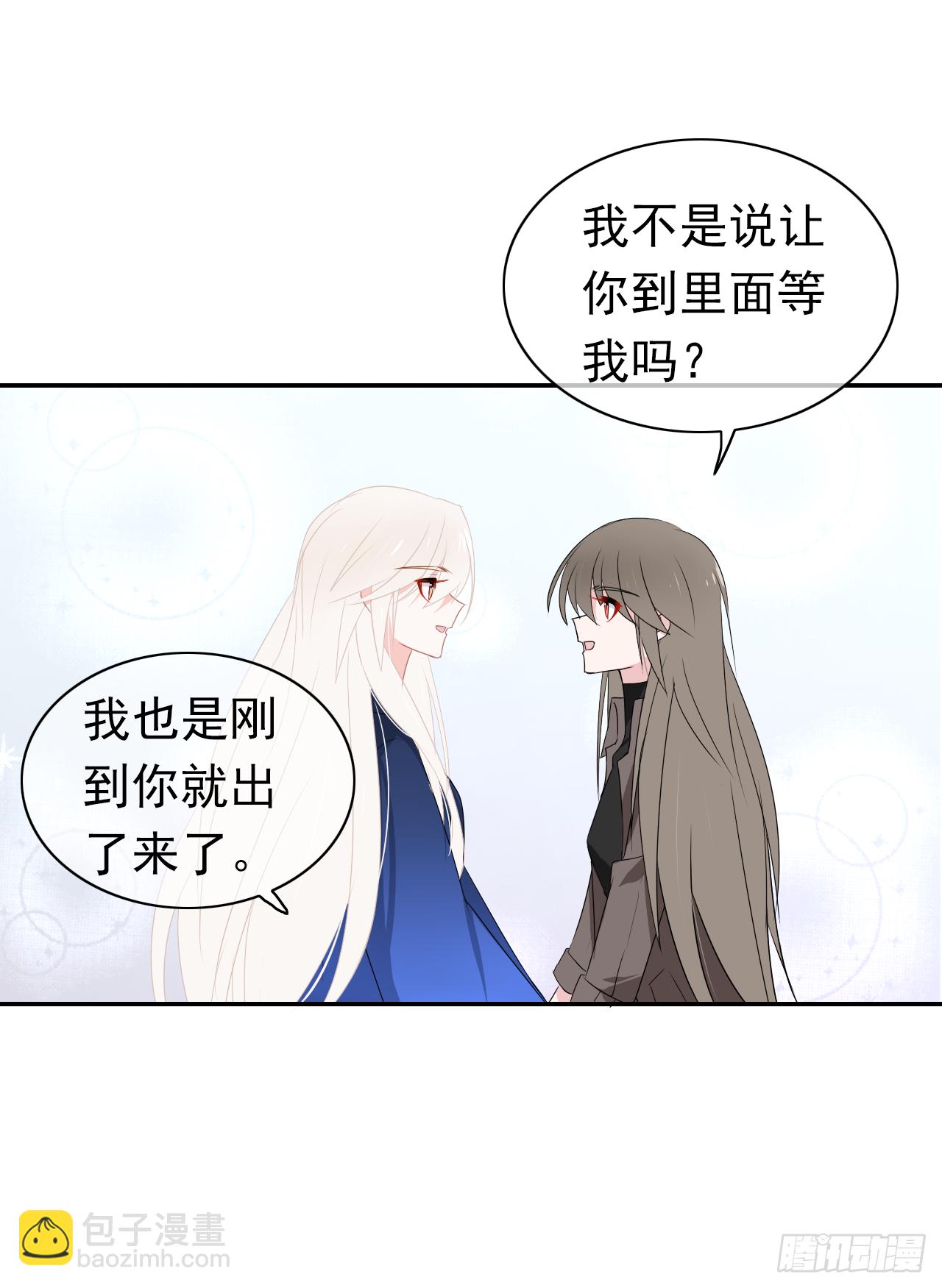 第35话 我只要你！(1/2)-第36话