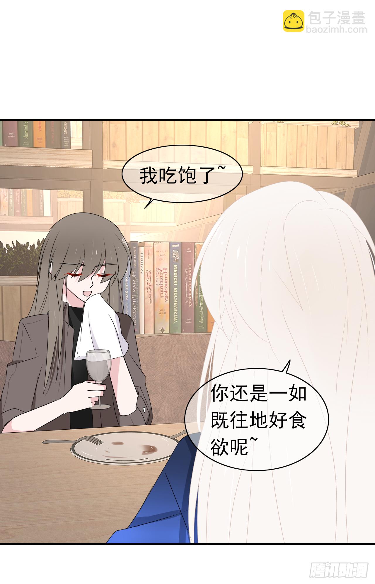 第35话 我只要你！(1/2)-第36话