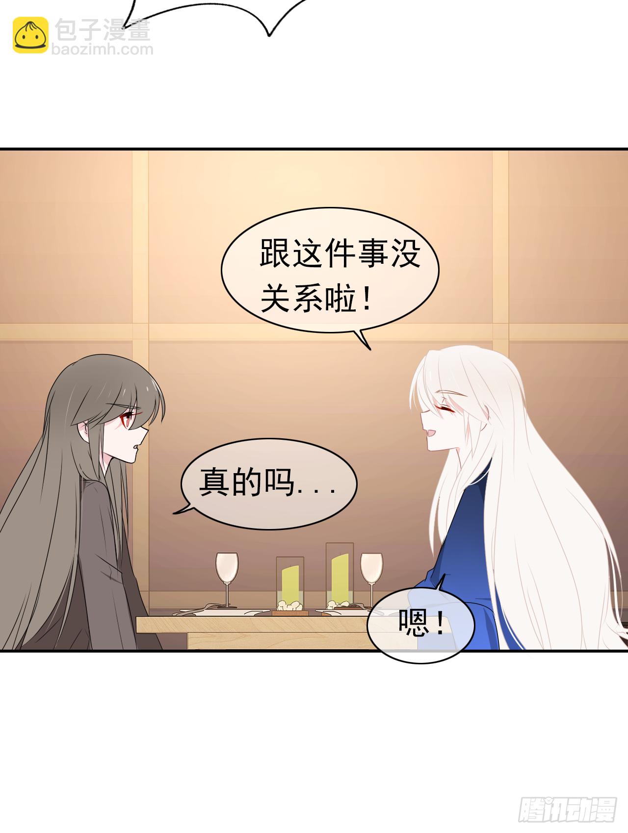 第35话 我只要你！(1/2)-第36话