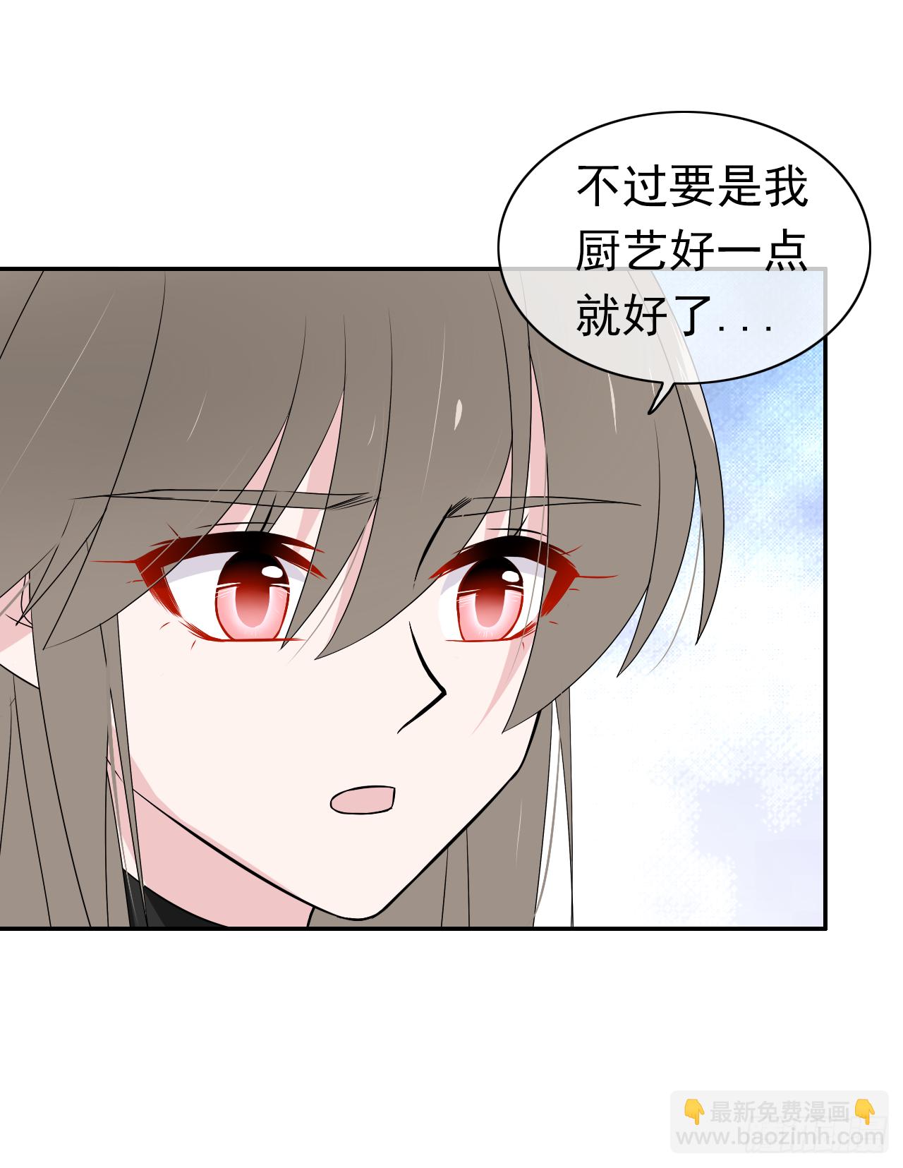 第35话 我只要你！(1/2)-第36话