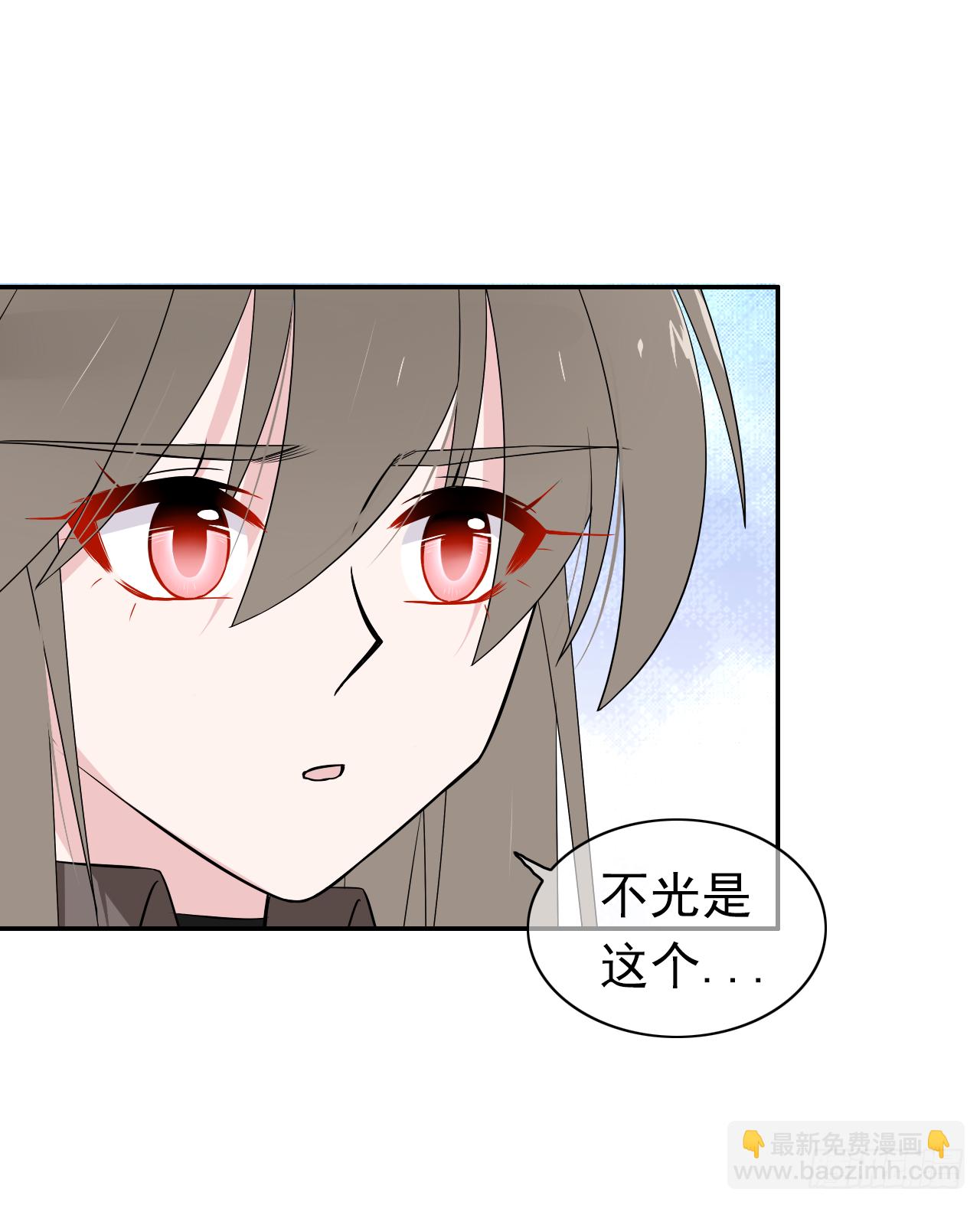 第35话 我只要你！(1/2)-第36话