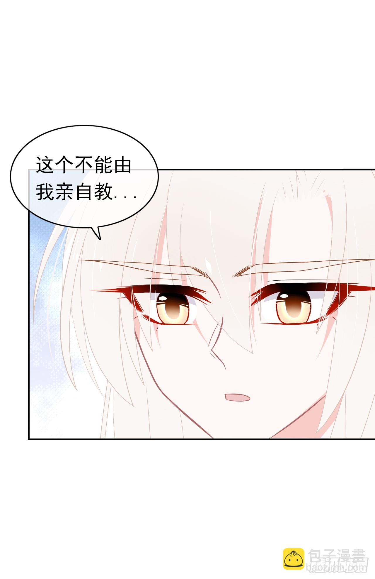 第35话 我只要你！(1/2)-第36话