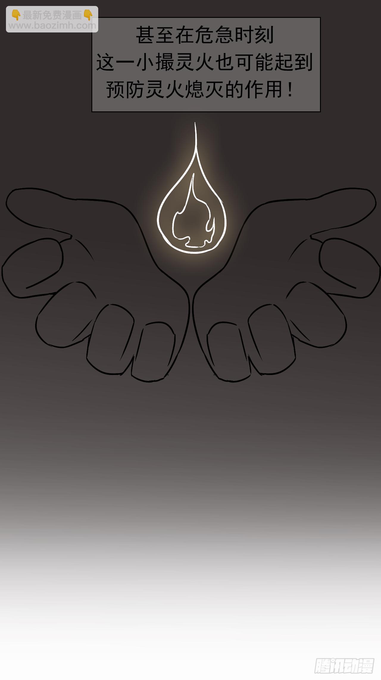 第35话 我只要你！(1/2)-第36话